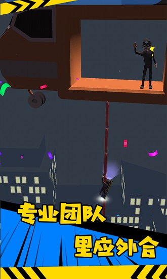 失竊美術(shù)館游戲最新版 v1.0.1 安卓版 3