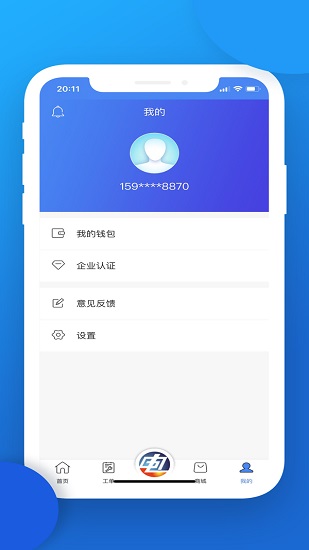 點(diǎn)點(diǎn)電工平臺(tái) v2.7.4 安卓版 1