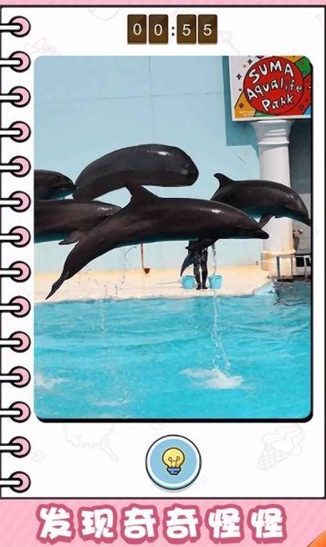 看起來很怪手機(jī)版下載 看起來很怪手游下載