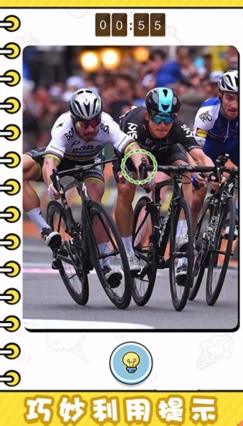 看起來很怪游戲 v1.0 安卓版 3