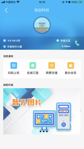51尚最新版 v2.0.43 安卓版 2