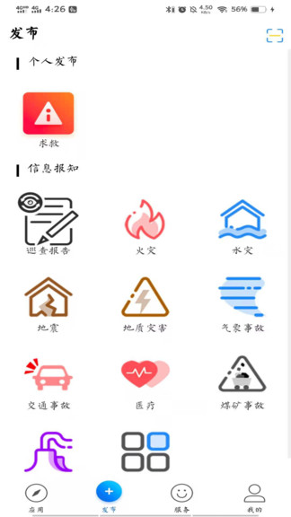 兵馨系統(tǒng)手機(jī)最新版(原兵芯)2