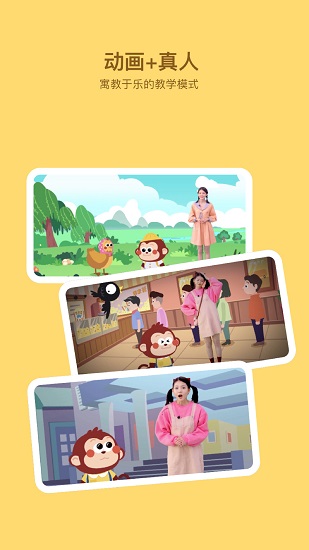 咿呀畫畫app