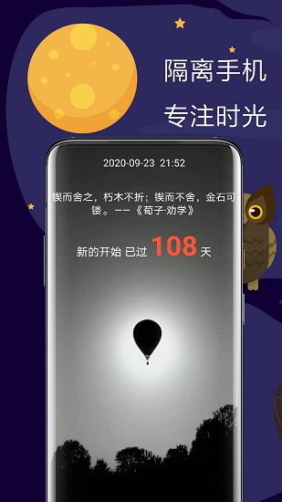 極簡戒手機(jī) v1.2.4.0 安卓版 0