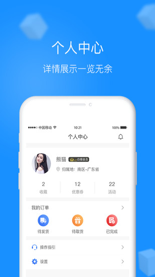 多樂士涂裝之家 v2.3.14 安卓版 2