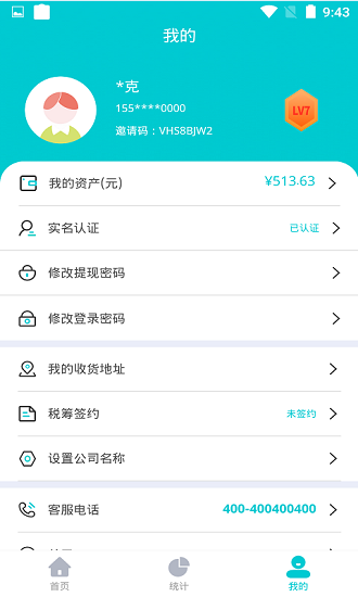 ?？苿?chuàng)客官方版 v1.0.0 安卓版 0
