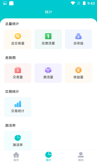 海科創(chuàng)客app