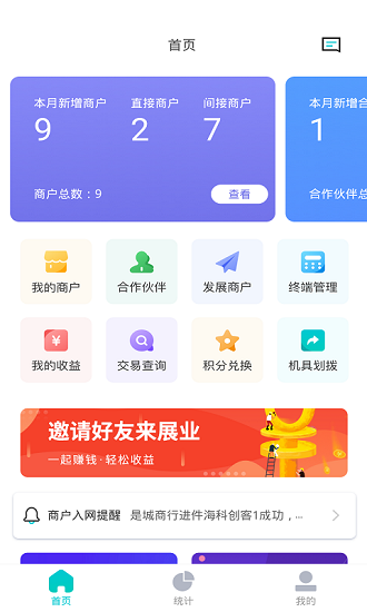 ?？苿?chuàng)客官方版 v1.0.0 安卓版 3