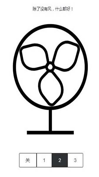 夏日清涼小風扇鏈接下載 夏日清涼小風扇app下載