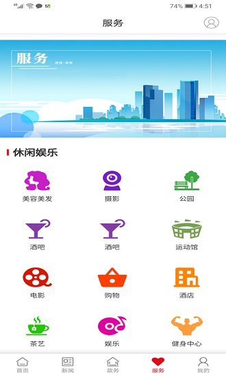 最愛大雨湖官方版 v2.2.0 最新版 0