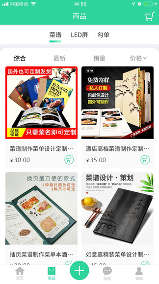 搜兩點(diǎn)最新版 v1.1.8 安卓版 0