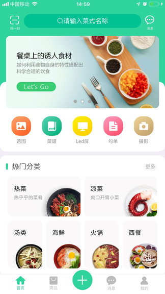 搜兩點(diǎn)最新版 v1.1.8 安卓版 1