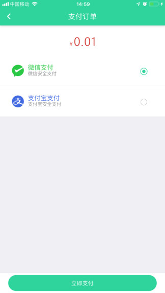 搜兩點(diǎn)最新版 v1.1.8 安卓版 2