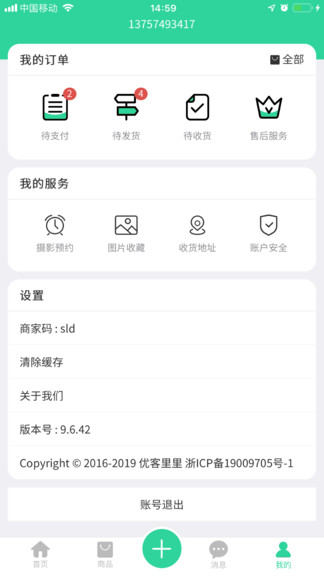 搜兩點(diǎn)app