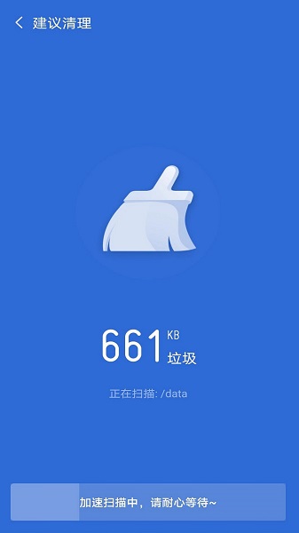 螢火降溫神器 v1.6.5 安卓版 1