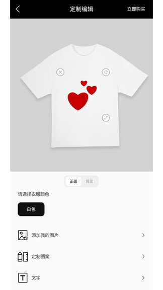 flowernine私人高級定制 v2.1.1 最新版 1