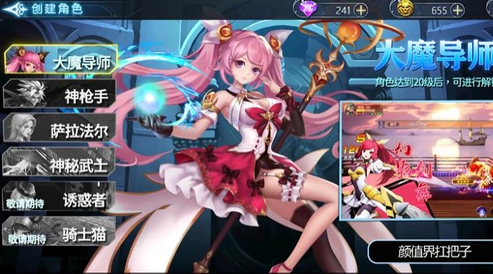 異界地下城游戲 v2.0.25 最新版 0