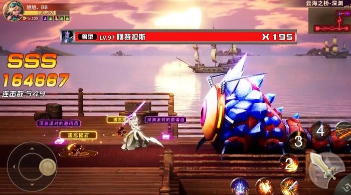 異界地下城游戲 v2.0.25 最新版 3