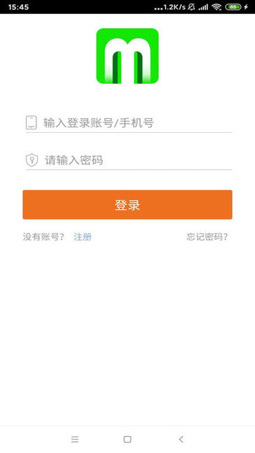 三羊出行官方軟件