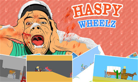 死亡自行車(chē)父子 死亡自行車(chē)父子下載