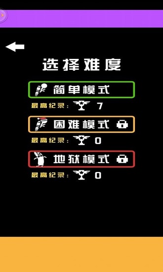 火柴人之王下載