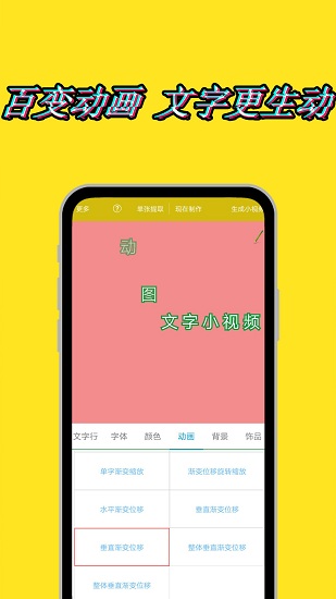 圖片視頻編輯app下載