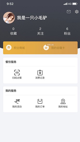 solox v1.0.30 安卓版 1