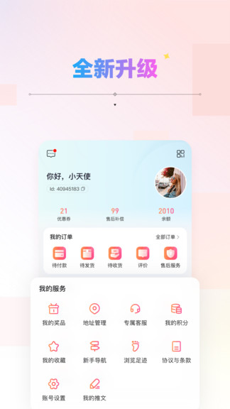 群友團(tuán)最新版 v1.0.6 安卓版 0