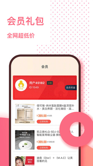 學(xué)長家最新版 學(xué)長家app