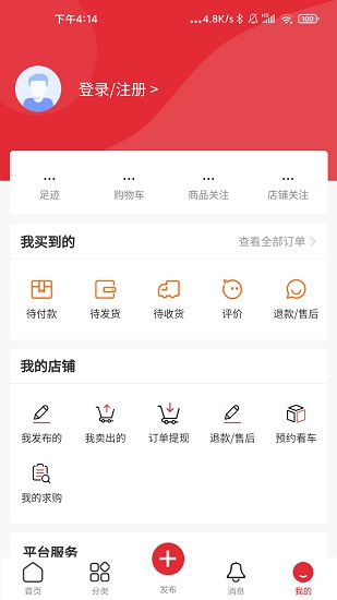 工貨牛