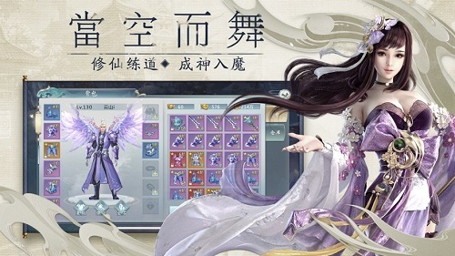 混沌道珠游戲 v4.3.0 安卓版 2