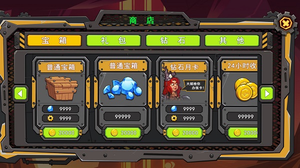 機(jī)器大亨最新版 v1.0 安卓版 2