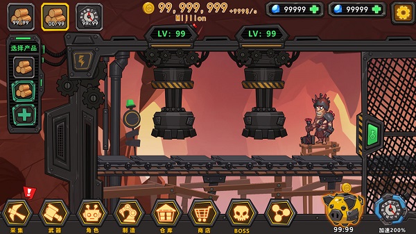 機(jī)器大亨最新版 v1.0 安卓版 3
