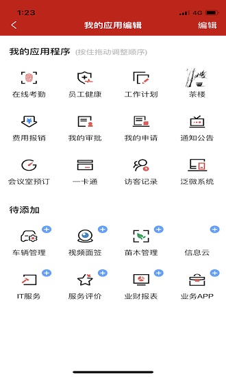 遠(yuǎn)東移動門戶app