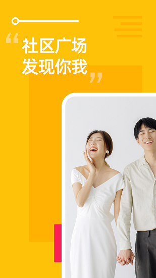 不止心動(dòng)直播 v4.1.1 安卓版 0