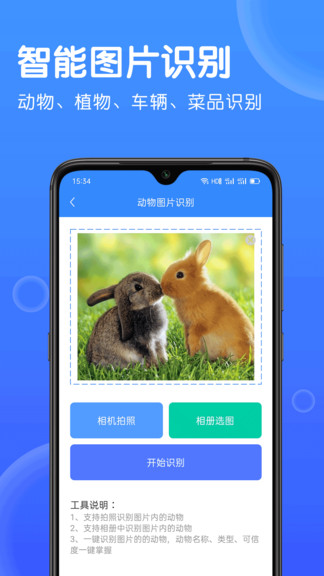 cs圖片轉(zhuǎn)文字識別安卓版