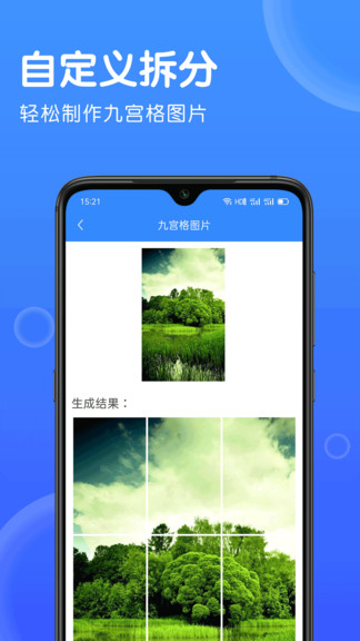 cs圖片轉(zhuǎn)文字識別 v1.6.8 安卓版 3