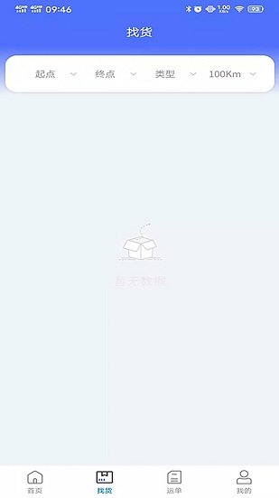 昌道司機(jī)最新版 v1.0.1002 安卓版 0