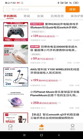 多評手機(jī)版 v1.0.0 安卓版 0