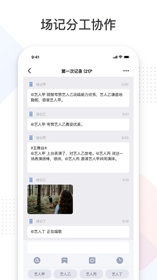 拍戲寶app