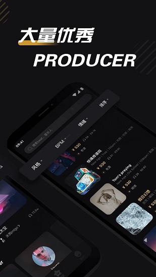 必恣beatshome v2.2.0 安卓版 2