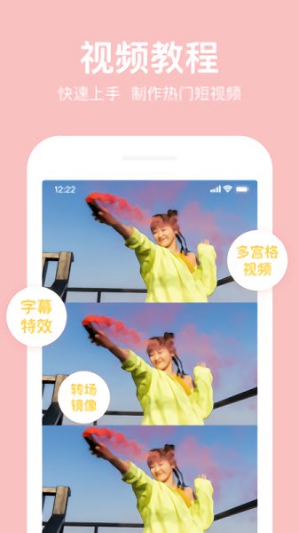 抖冊視頻剪輯app v3.0.0 安卓版 0