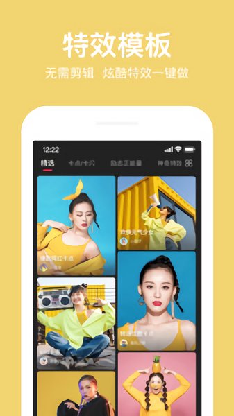 抖冊視頻剪輯app v3.0.0 安卓版 1