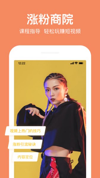 抖冊視頻編輯app下載