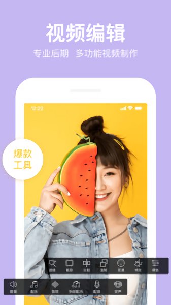 抖冊視頻剪輯app v3.0.0 安卓版 3