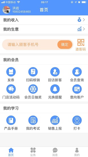 露樂在線 v1.9.3 安卓版 2