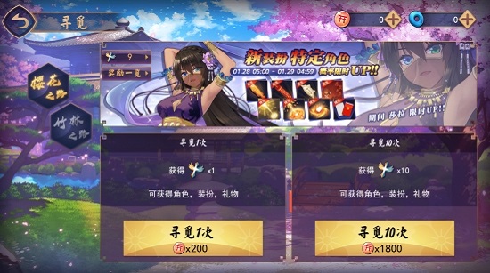 雀魂majsoul安卓版(雀魂麻將app) v2.0.11 手機最新版 2
