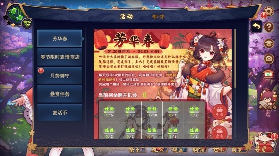 雀魂majsoul安卓版(雀魂麻將app) v2.0.11 手機最新版 3