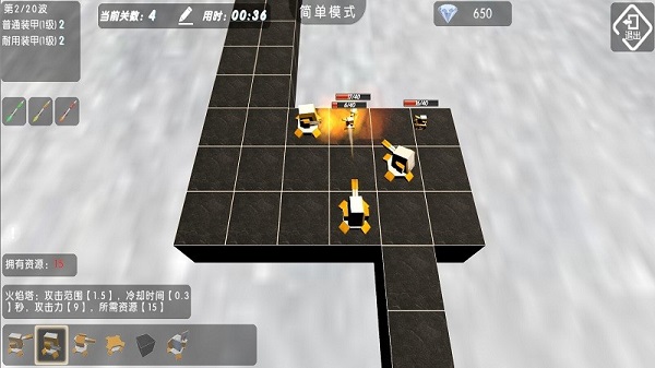 終極防御計劃最新版 v1.0 安卓版 0
