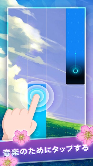 櫻花鋼琴游戲在線版 v1.8 安卓版 2